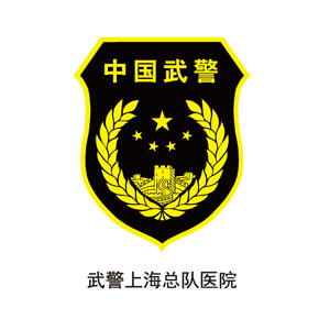 武警上?？傟?duì)醫(yī)院家具工程